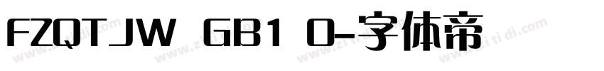 FZQTJW  GB1 0字体转换